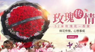 浙江省绍兴新昌县城南乡丁龙村鲜花速递